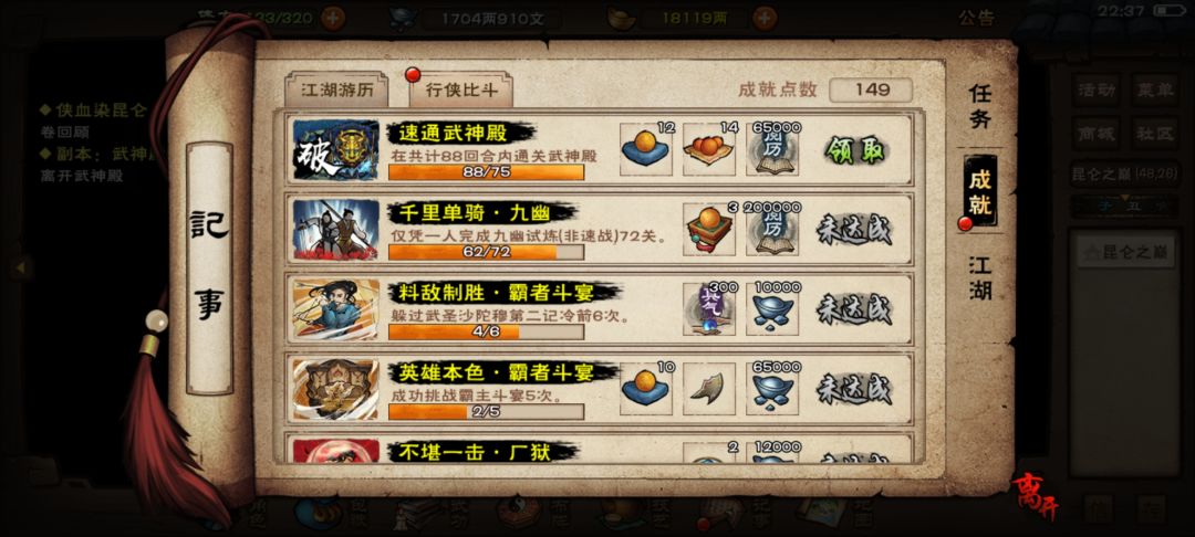 55区153天106w速宿命 1