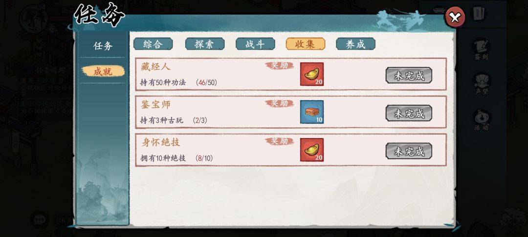 四大天王送的绝技厚土什么的在哪？ 2