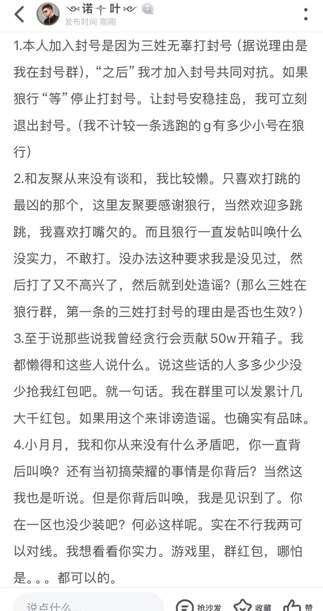 动态图片 5