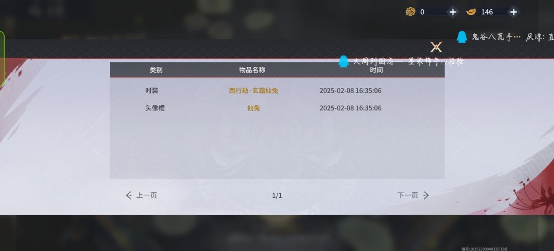 如何呢? 1
