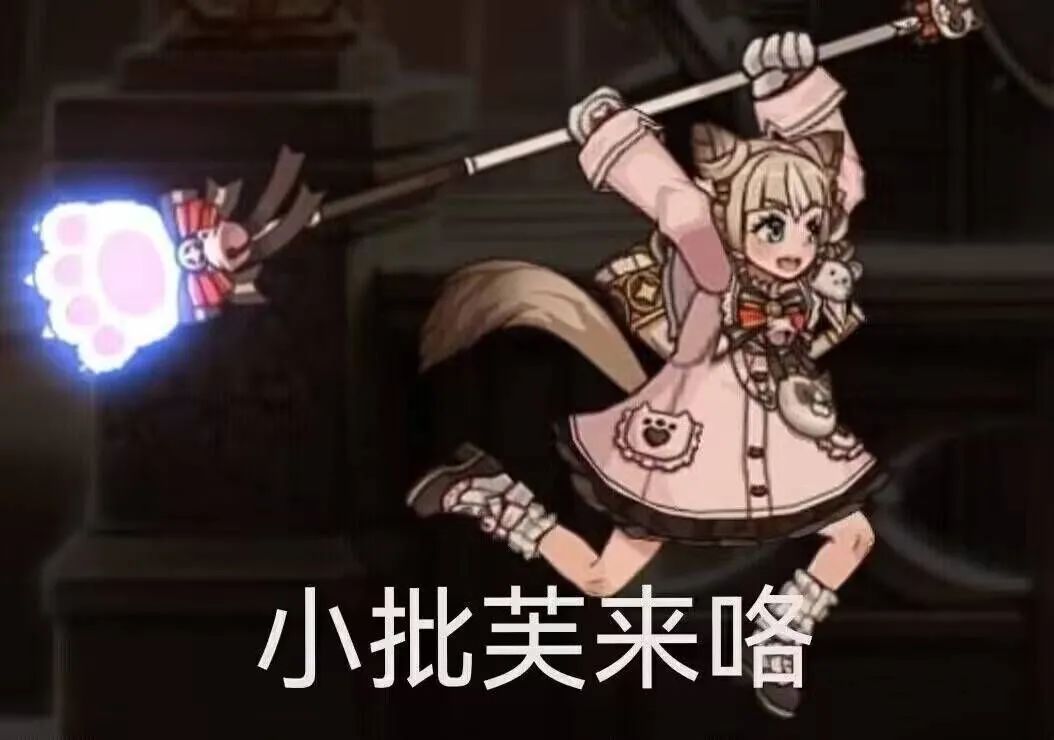 #第七史诗同人赛 2