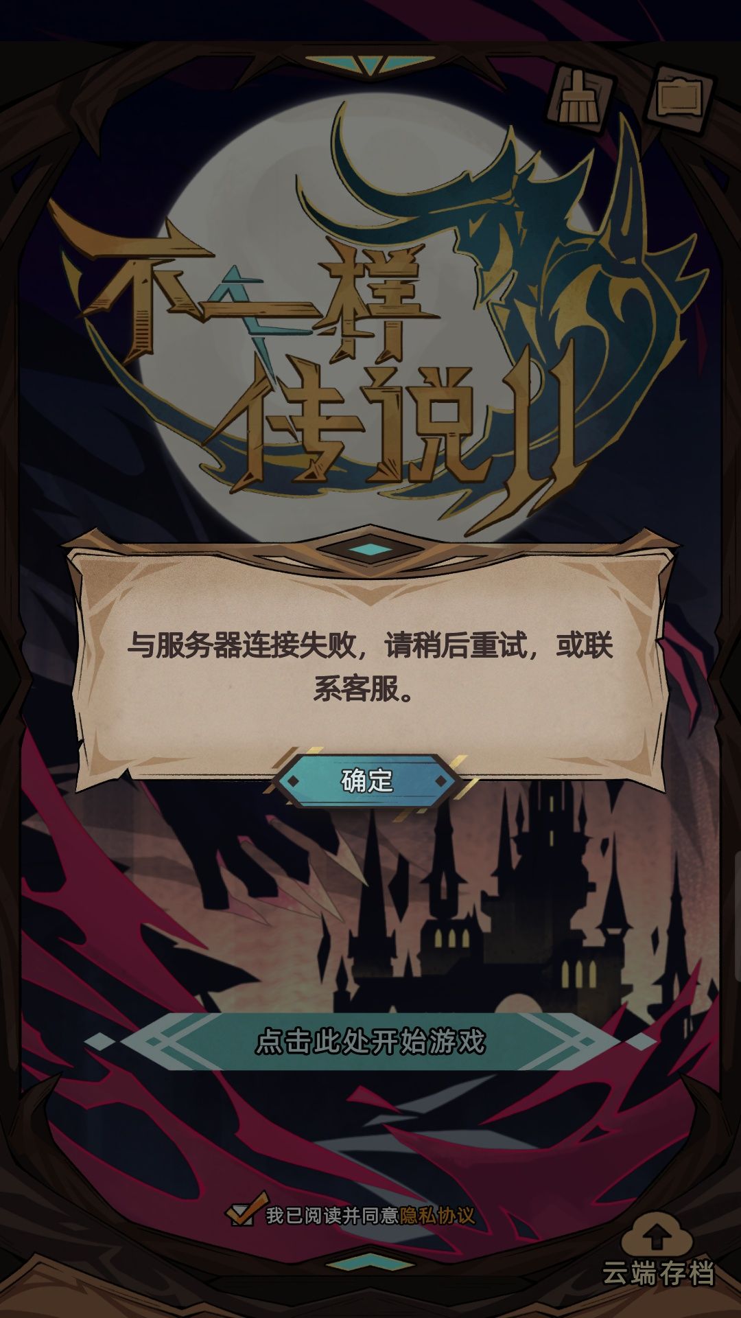 这咋办呢 1