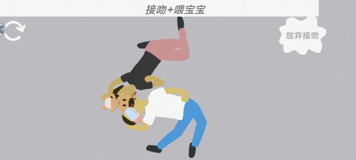 成功刷了个杂技哈哈哈哈哈哈哈哈截图