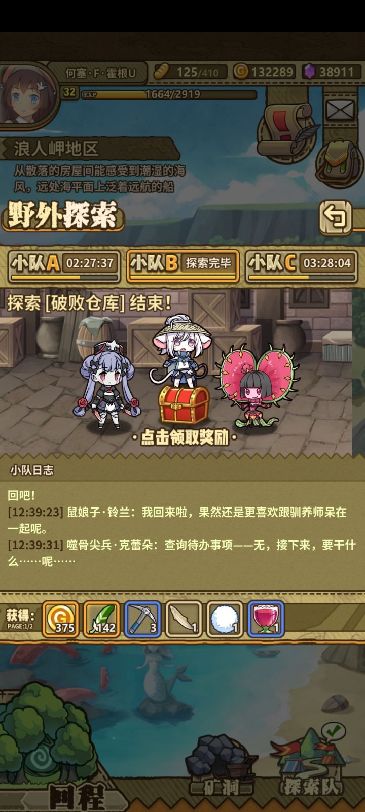 多少？截图