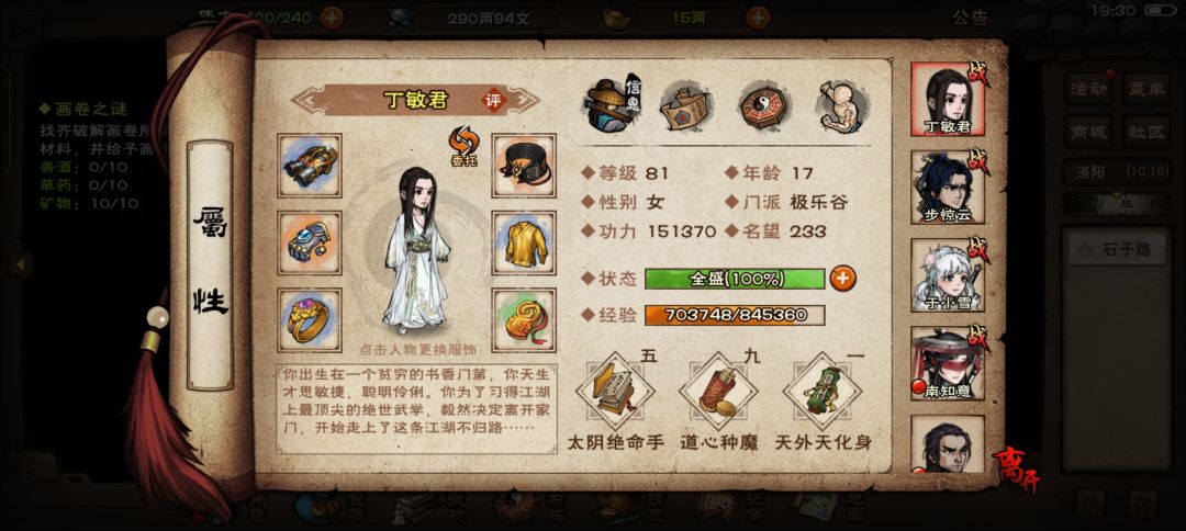 大家发图,看看有哪位比我帅好看的主角 1