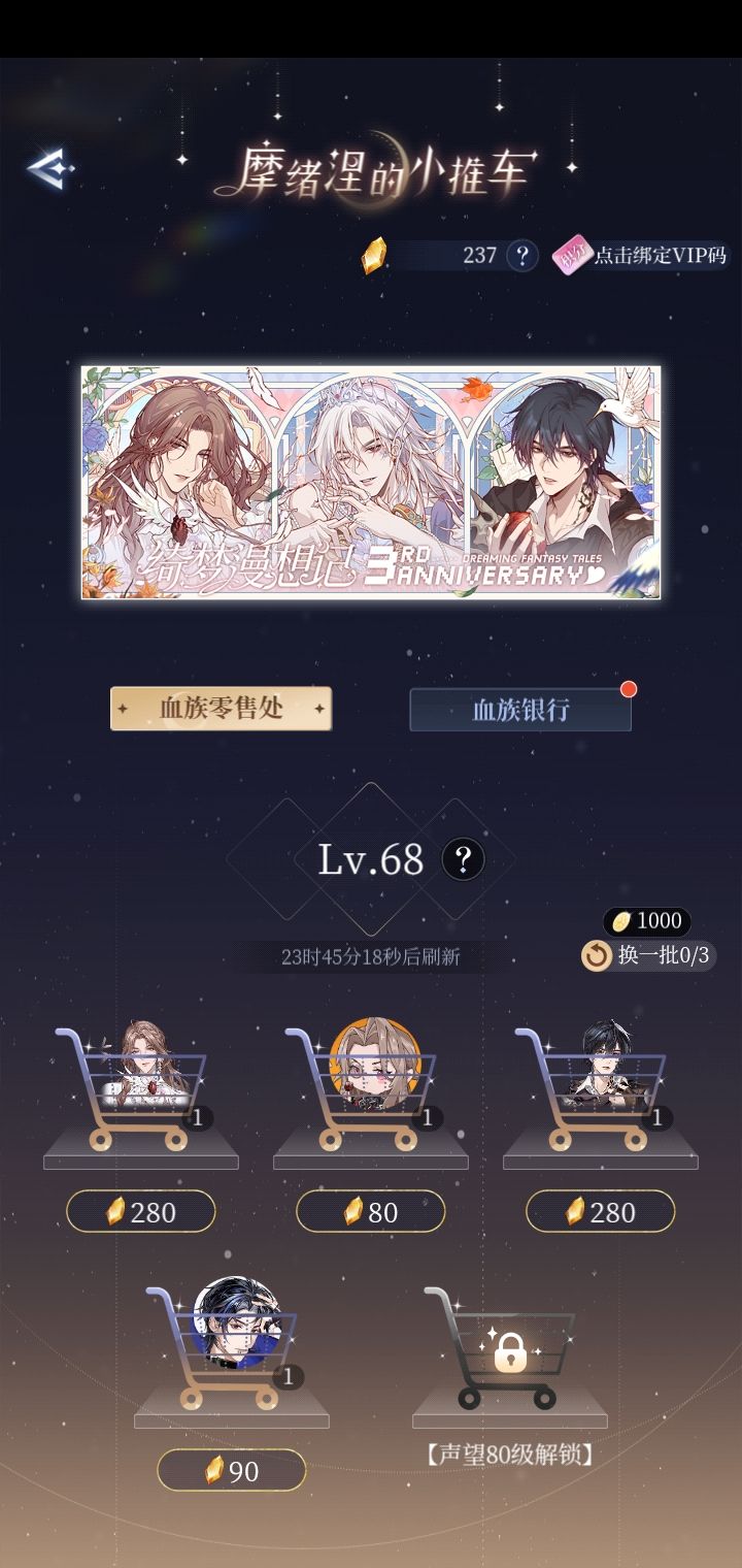 我刷到了但我并不是非常开心😭 1