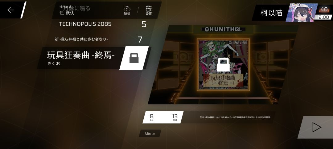行…… 1