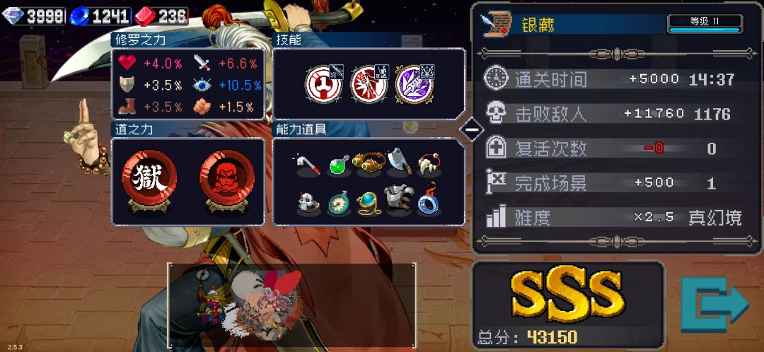 目前心满意足 1