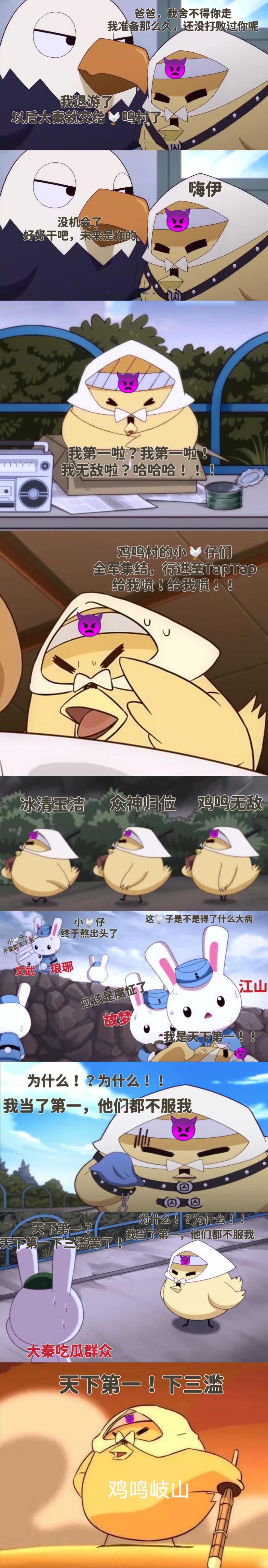 动态图片 5