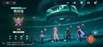 阴阳师老玩家浅谈伊瑟第二期