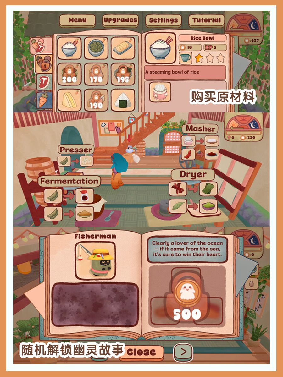 Steam新游🌟种地、做菜、经营幽灵餐厅! 3