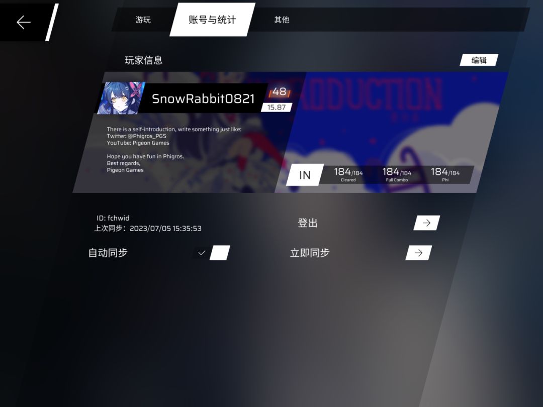 IN难度制霸!!! 2