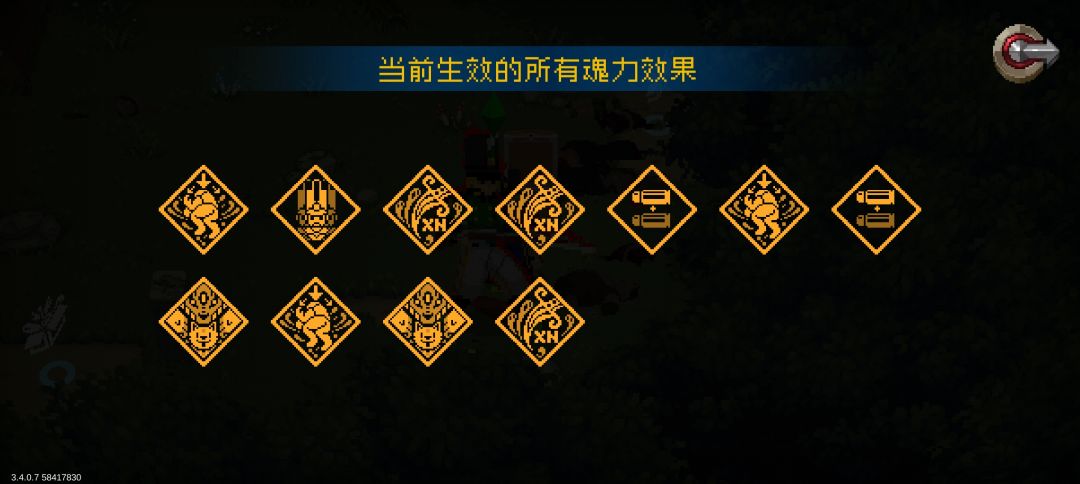 总算加强了 2
