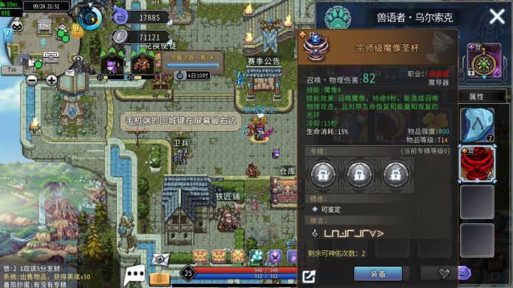单人熔岩金魔导,如果是221将会是绝杀截图