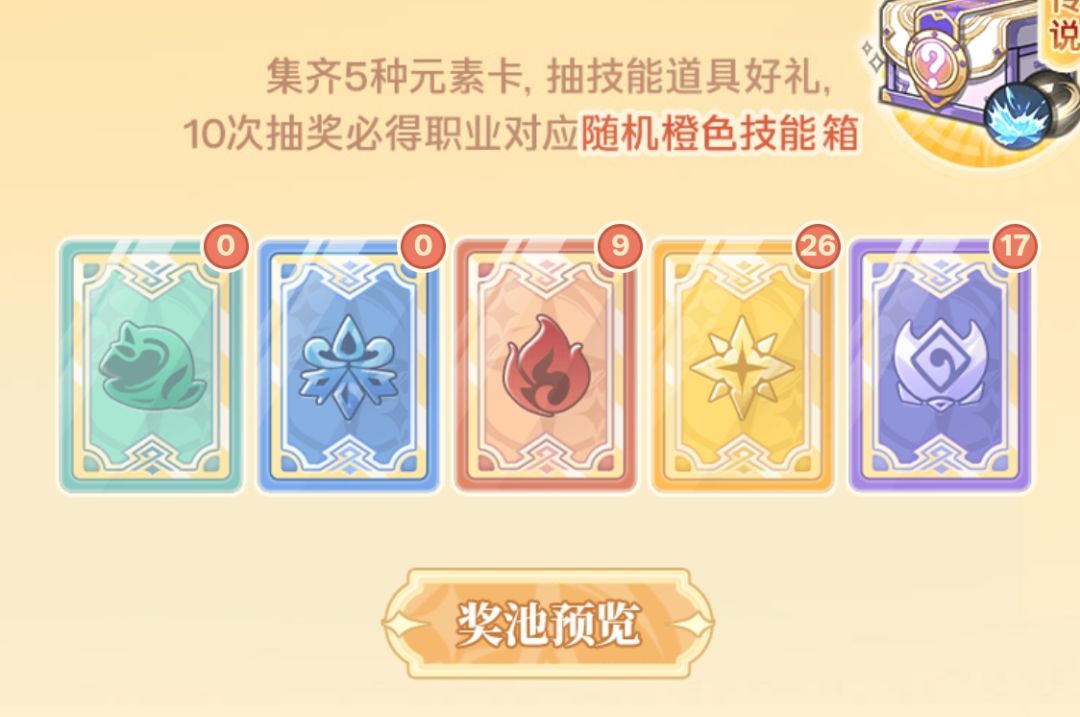 来互换 1