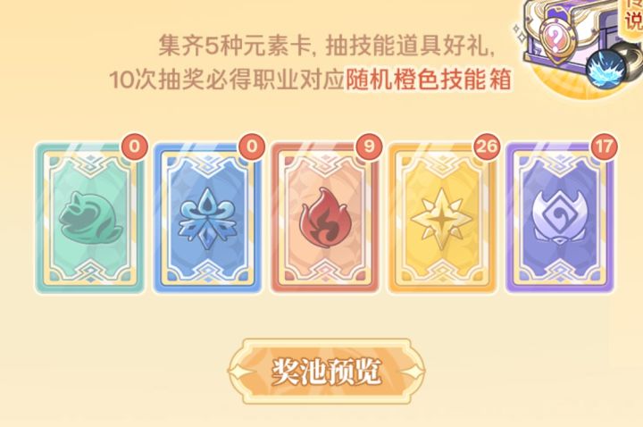 来互换截图