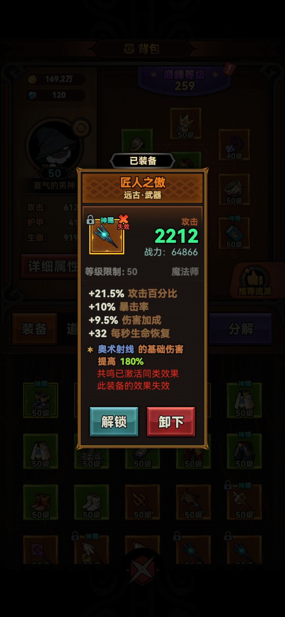 这玩意能用么? 1