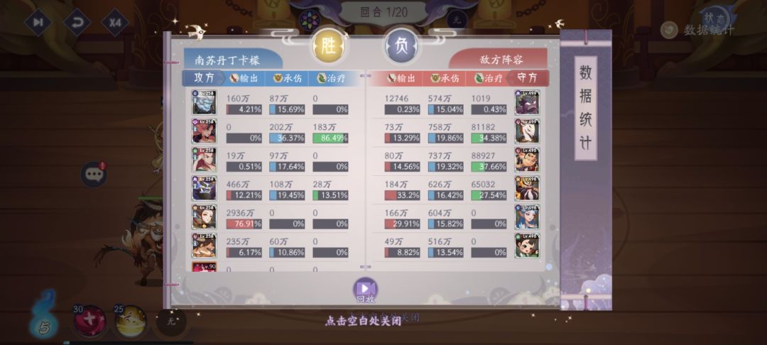动态图片 4