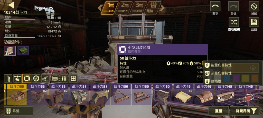 新手必看,论如何打赢氪佬?(包含铁头娃) 2