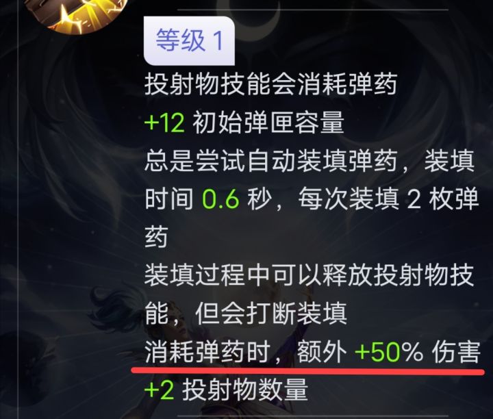 枪2这50more 幽刃爆炸的时候能吃到吗？截图