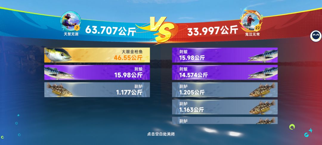 pvp攻略之旧金山湾 2
