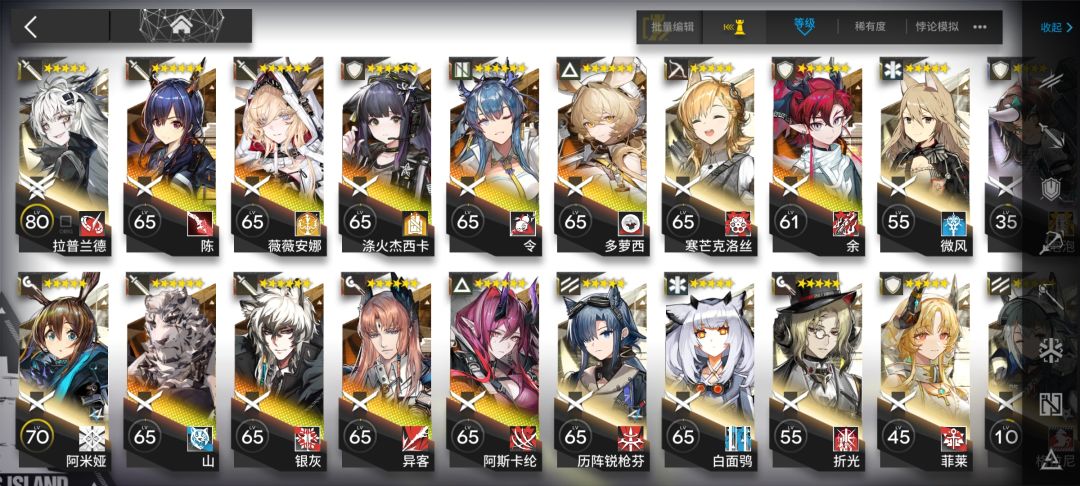 萌新 1