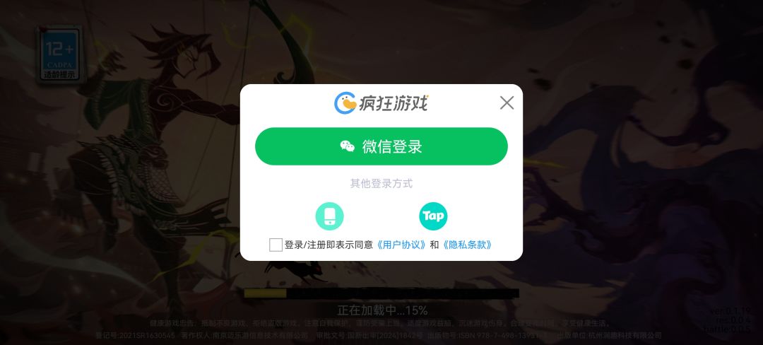 动态图片 1