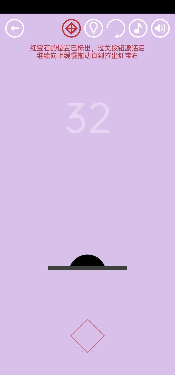 红宝石3 7