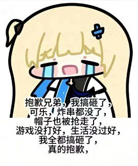 复活吧我的爱人! 1