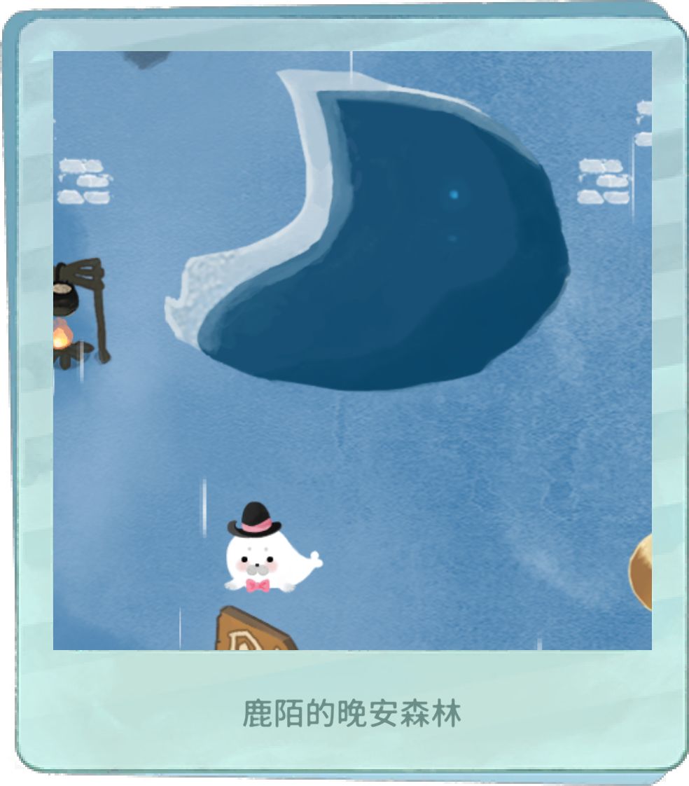 我的晚安森林 1