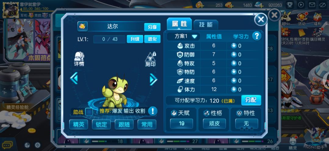 动态图片 2