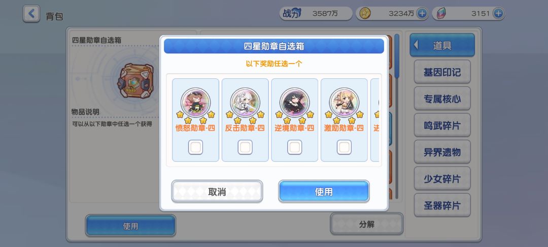 佬们,这个选什么 1