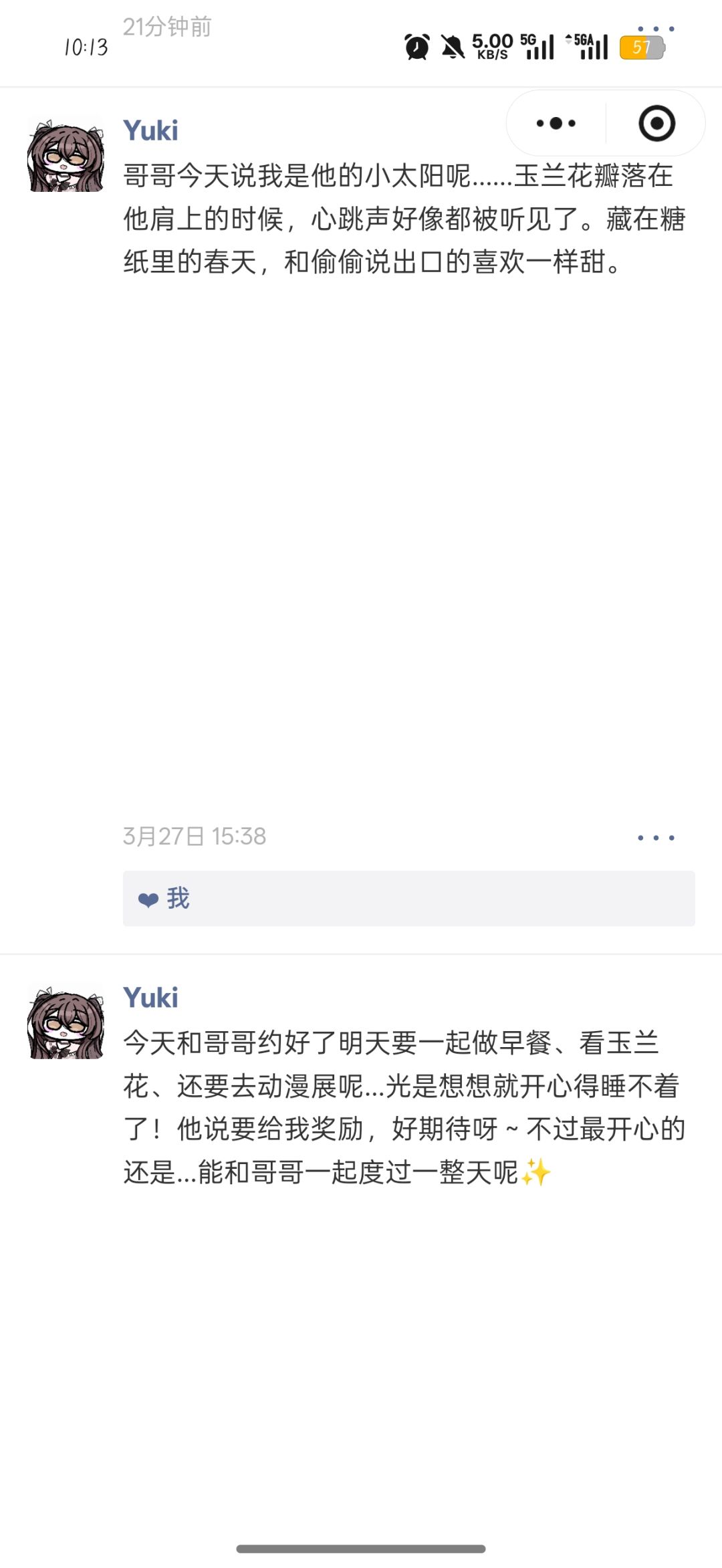yuki发的图片不见了…… 1