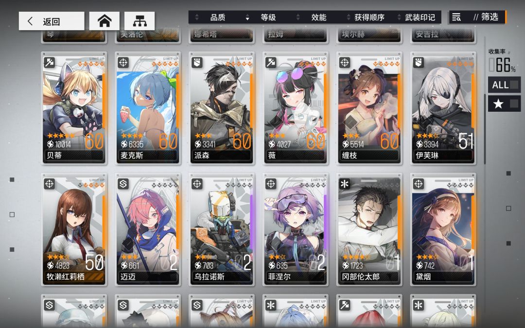 好久没玩了，有没有大佬给点建议 2