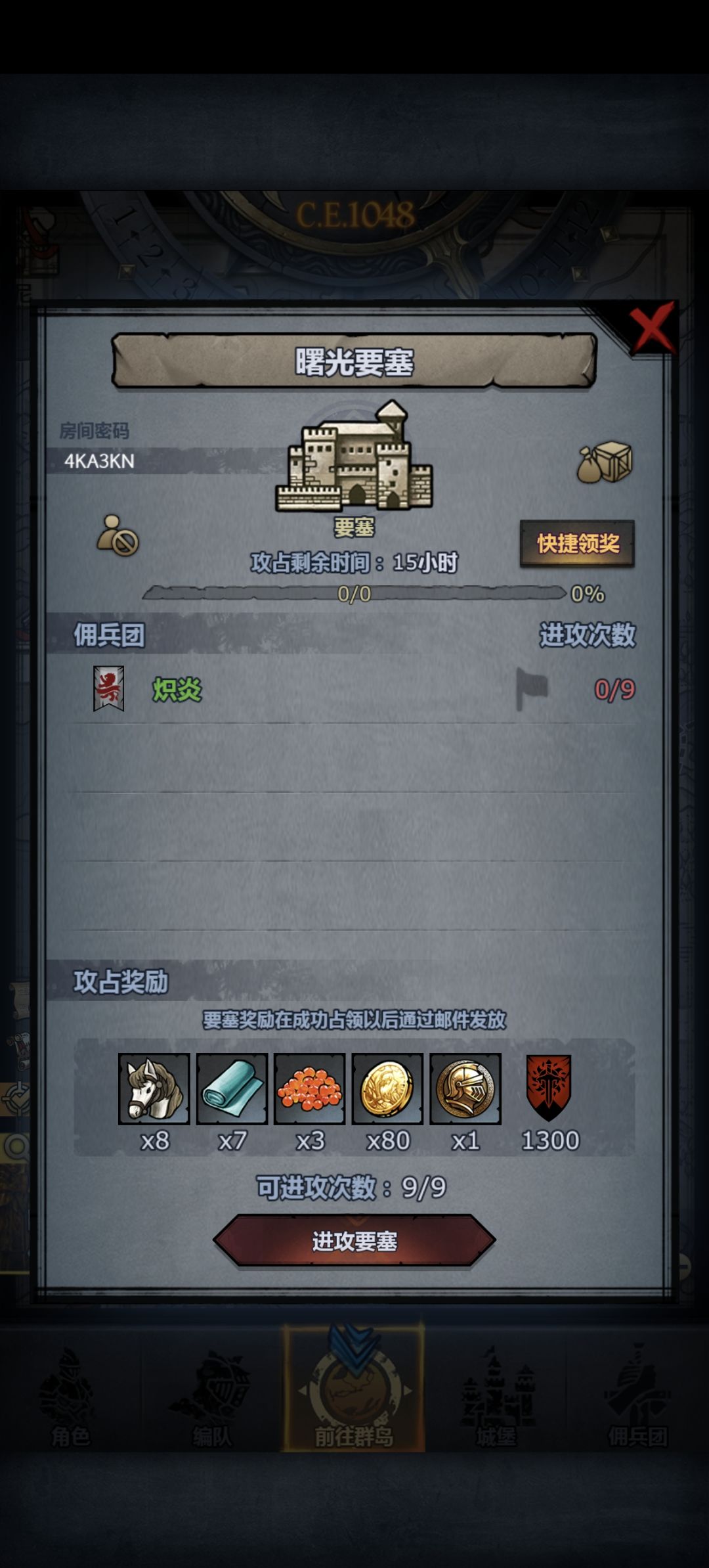 萌新第一次日车,不怕翻的来,拆模随意 2