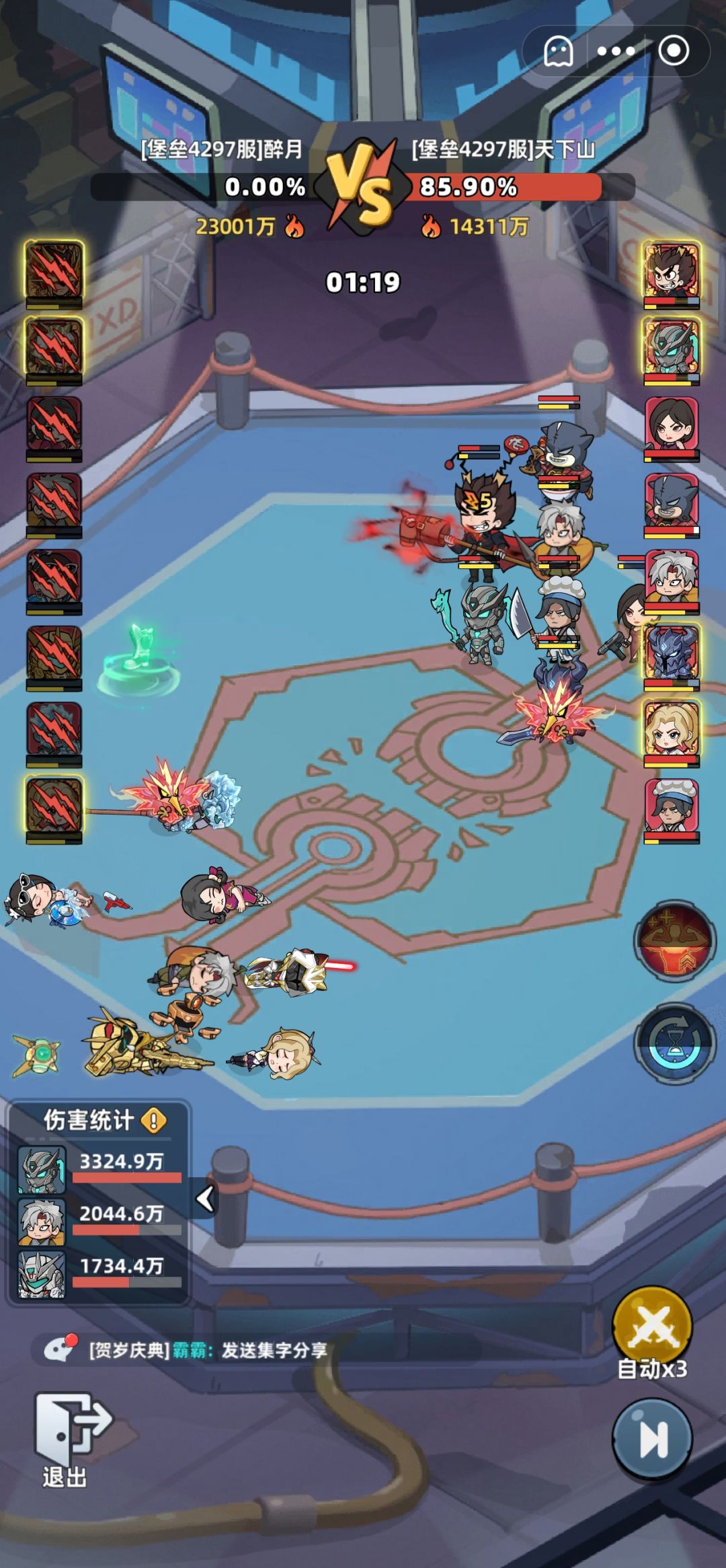 2.4亿打不过1.4亿,凭啥啊 1