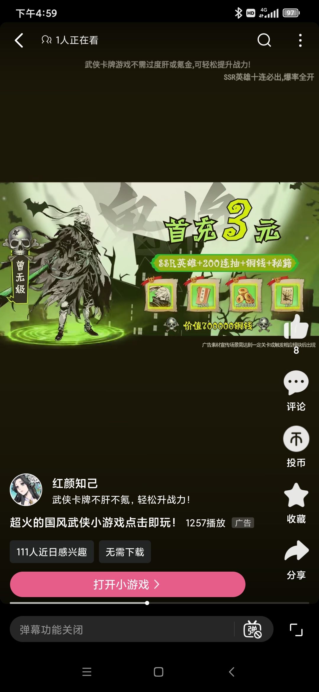 小作坊还是有人才的 2