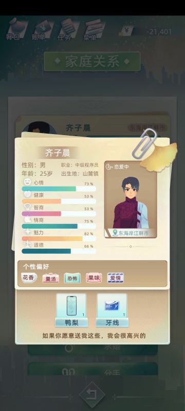 帅气竹马只爱我