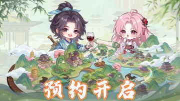 《 伏魔者》火热预约中，开启你的奇幻游戏之旅！