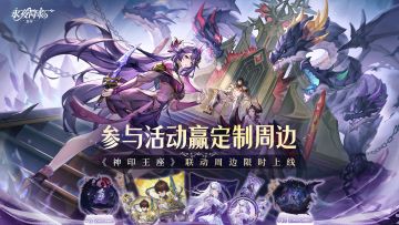 名单公示 | 参与联动话题发帖征集，赢限定周边、京东卡！