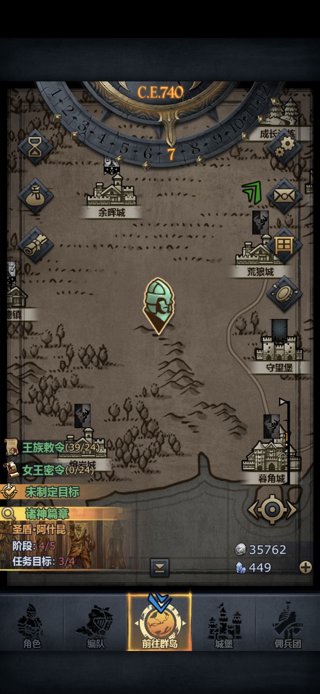 萌新也是嫖到公爵了 2
