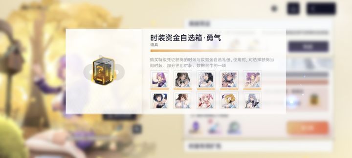 这里面的皮肤是怎么排的?截图
