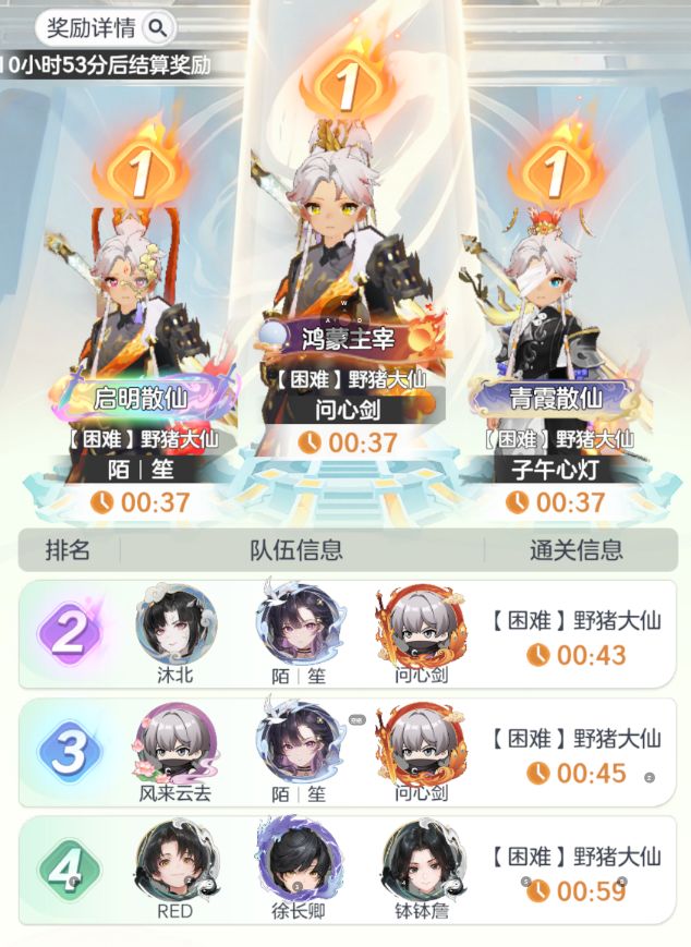 厂商的小巧思 论如何偷偷减少玩家白嫖进度 1