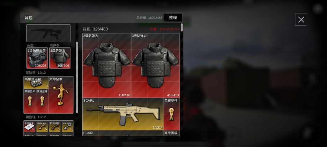 第二次清图千万撤离 2