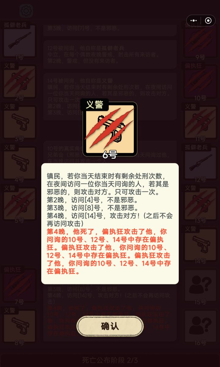 这不给我个成就吗截图