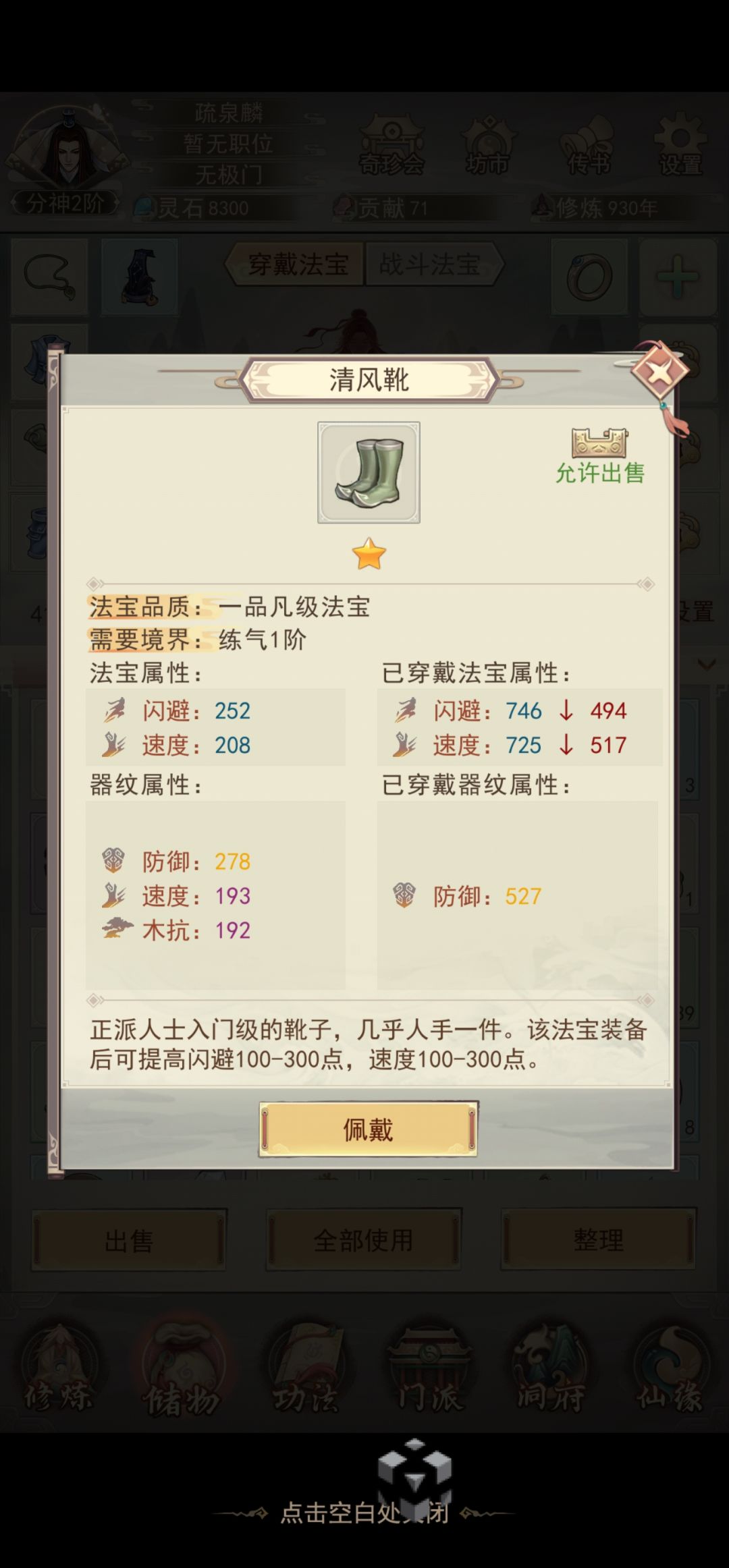疑问贴 5