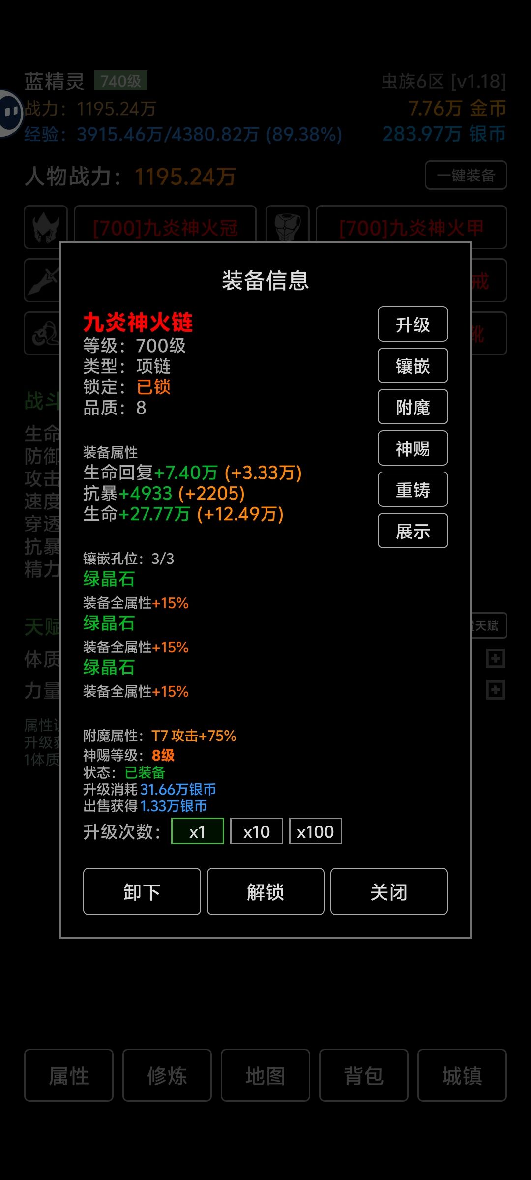 动态图片 5