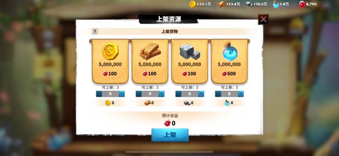 万龙觉醒攻略群 3