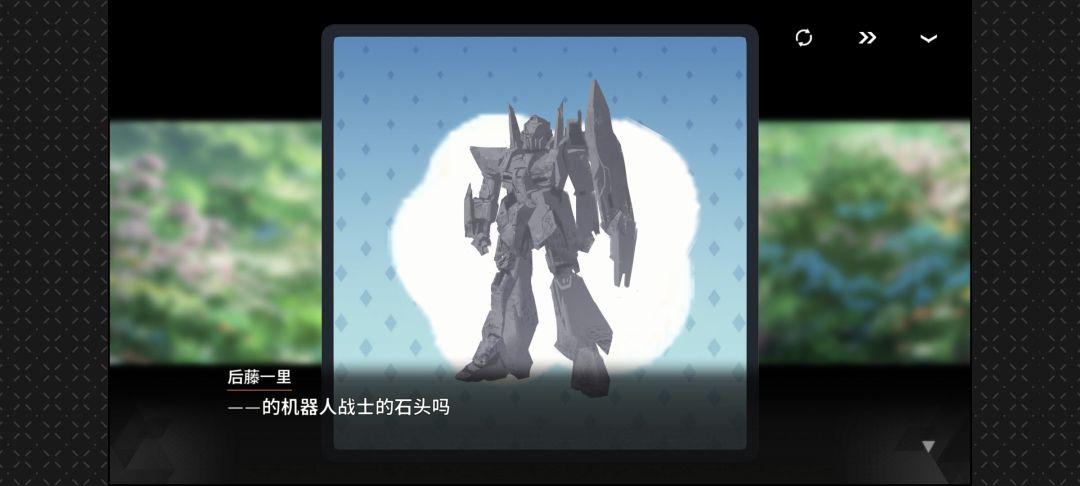 石头鉴赏大会 17