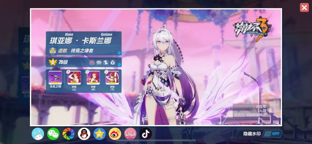 大佬们,我这号可以玩吗 2